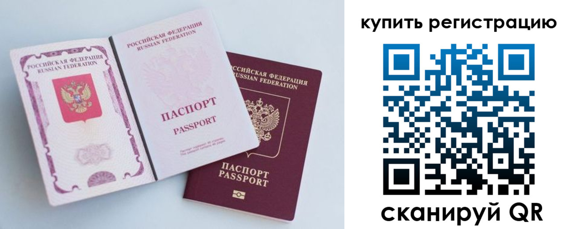 регистрация для дет. сада в Обнинске
