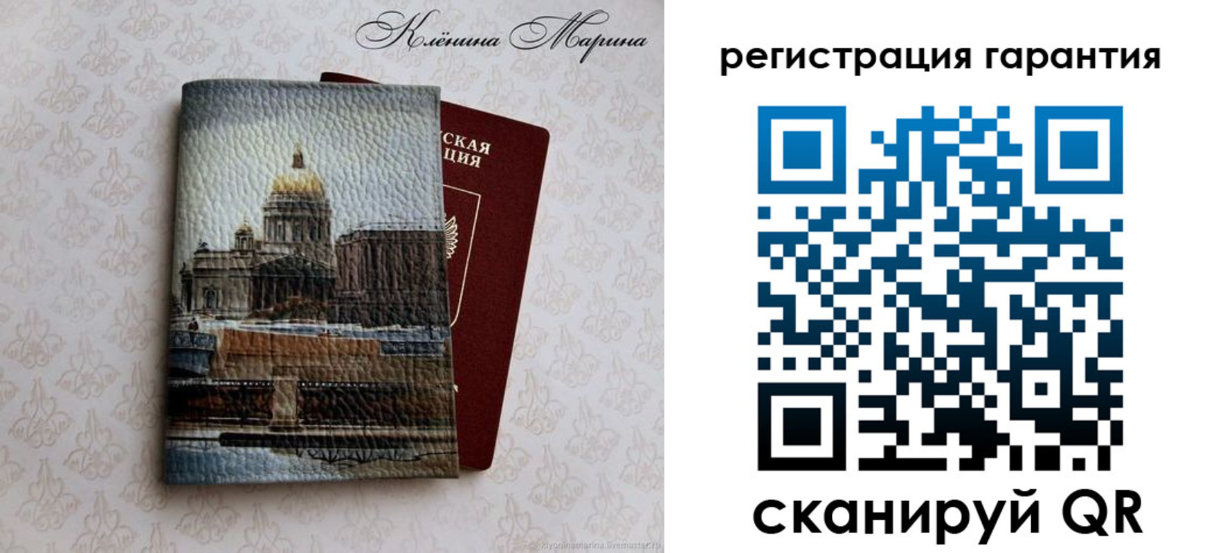 временная регистрация в квартире в Обнинске