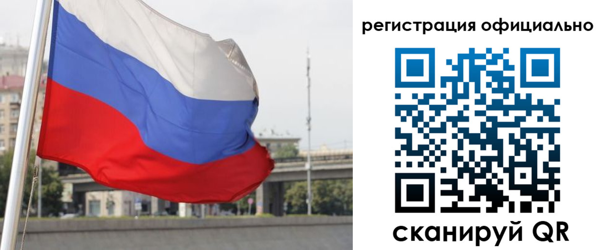 временная регистрация 2025 в Обнинске