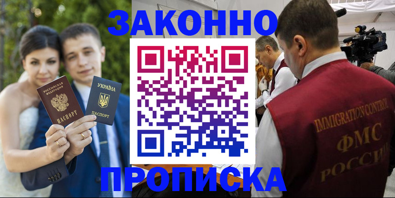 регистрация для школы в Обнинске